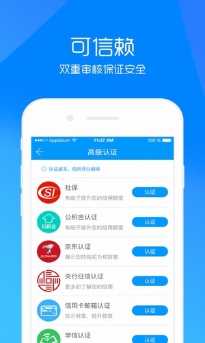 钱管管免费版  v1.2.2图1