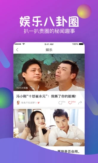 秒拍抢购助手下载安装手机版  v7.2.72图2