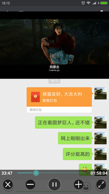 完美视频播放器2024版本  v3.7.7图1