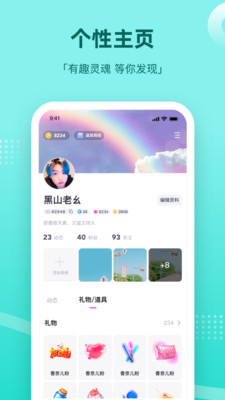 王者组cp的软件免费版下载安装