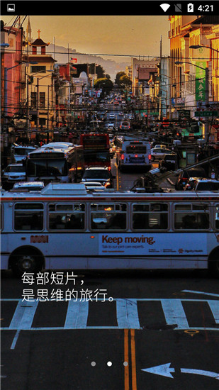 今日看剧app下载安装苹果手机版免费