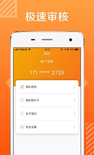 爱上花app