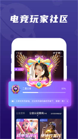 顽皮交友手机版下载安装  v1.4.0图3