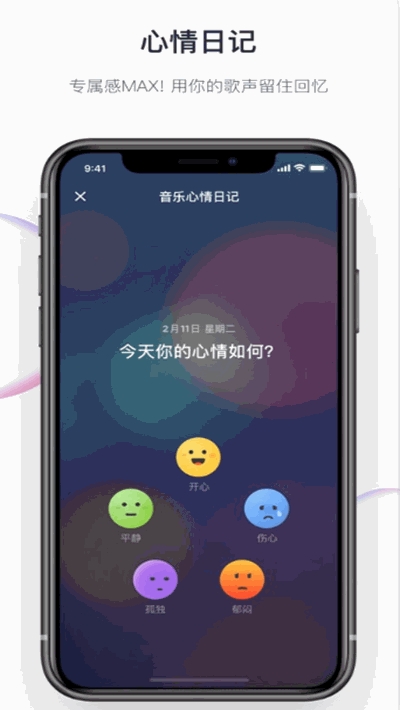 音街旧版  v1.0.0图1