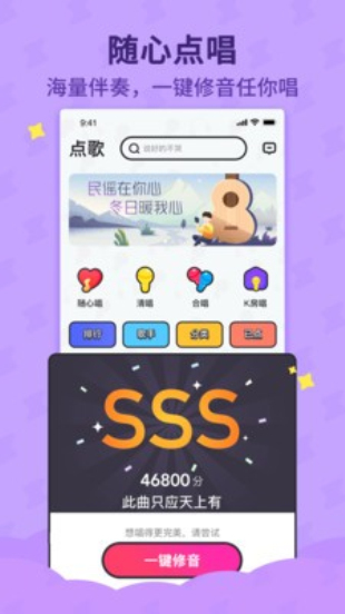 斗歌  v1.0.0图3