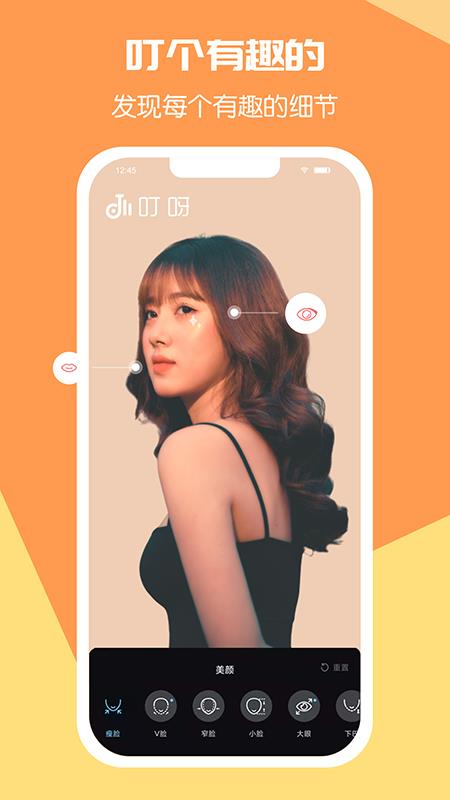 叮呀短视频2024  v1.0图1