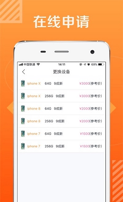 爱上花app  v1.0.0图3