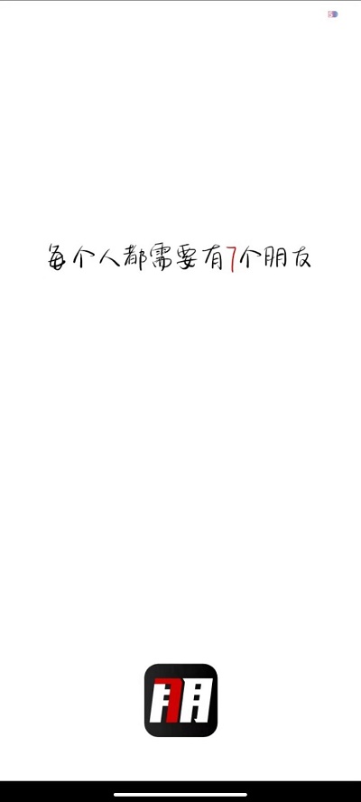 七朋2024  vv1.图3