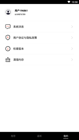 视频盒子app官网搬运工  v1.1.0.0图3