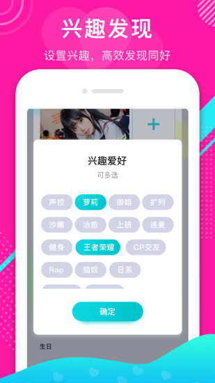 电电交友免费版  v1.0.0图1