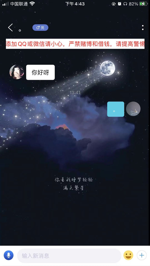 心球2024  v1.0图1