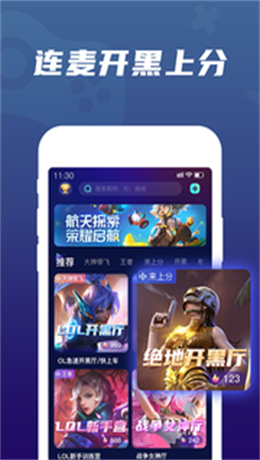 顽皮交友手机版下载安装