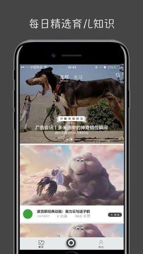 萤火视频壁纸app官方下载安装苹果  v1.2.1图2