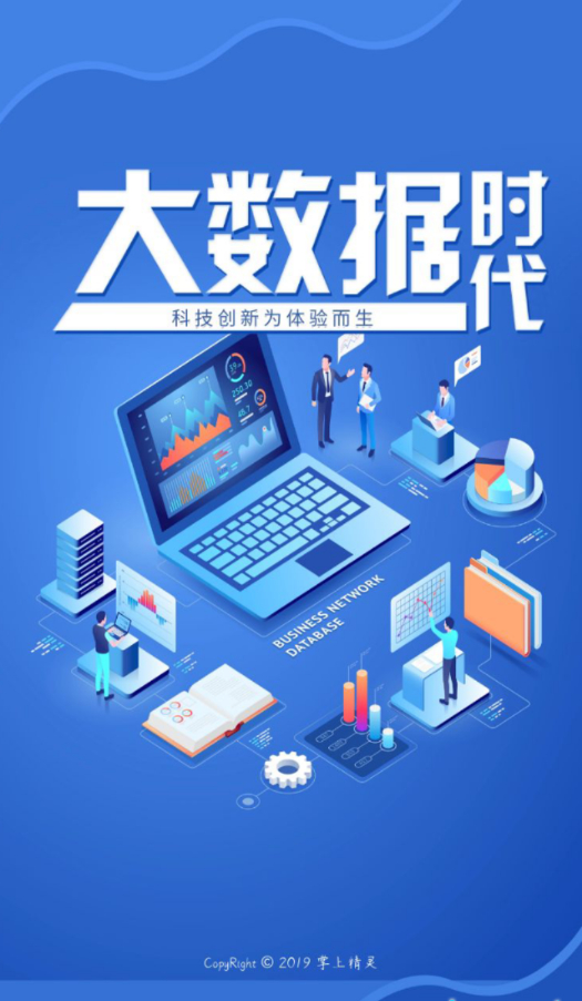 掌上精灵安卓版下载