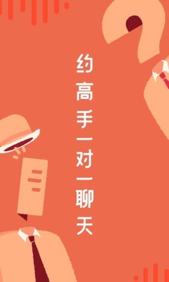 在行  v4.9.1图3