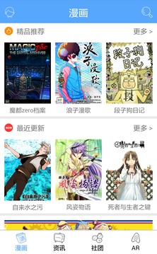 琉璃夜漫画免费版  v1.0.0图1