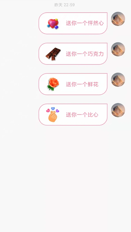 脱单便利店最新版  v1.0.0图2