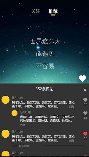 世纪星成手机版  v3.31图1