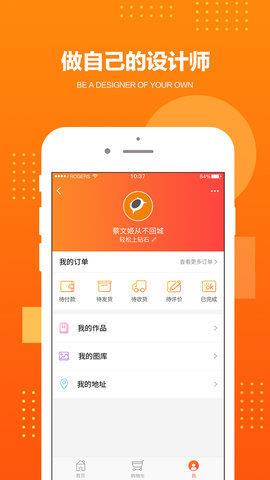 千图美  v1.1.2图1