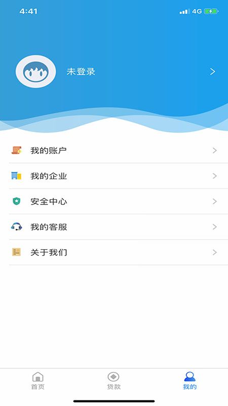 鑫享惠手机版  v1.1图1