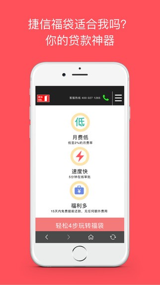 小袋鼠最新版本下载  v1.0图2