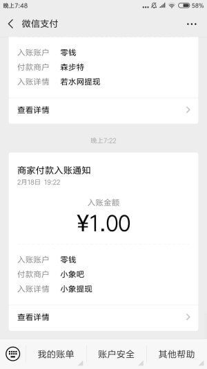 小象读吧app