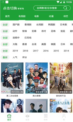 青梅影视最新版下载  v3.0图1