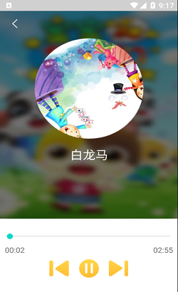 墨墨音乐初识app  v1.0图1