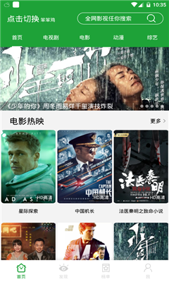 青梅影视最新版下载