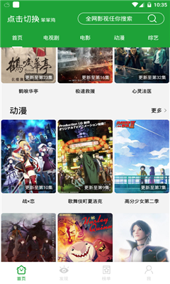 青梅影视最新版下载  v3.0图2