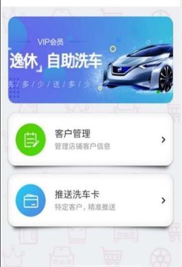 车龙王  v1.0.1图1