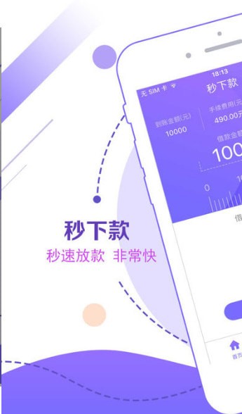 钱庄好借app