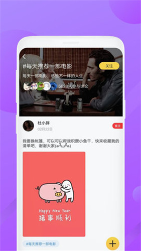粉色泰剧迷2024