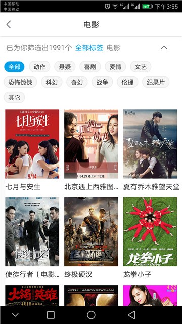 云仙影院2024