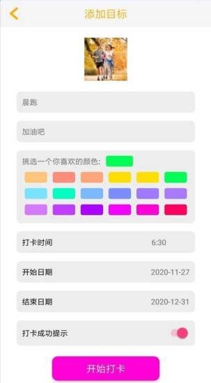金桔子手机版  v1.1图3