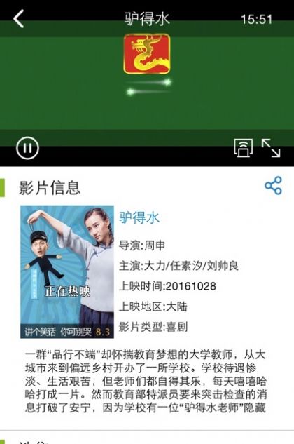 无线乐播2024  v1.2.1图1