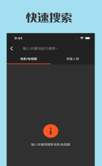 追剧看单免费版  v1.0图3