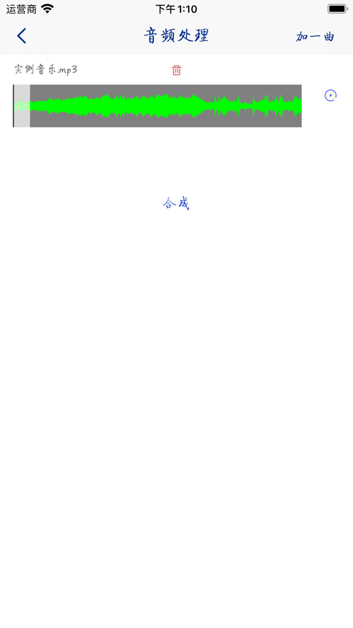 音视加工厂灵感创作的更简洁的一种方式免费版