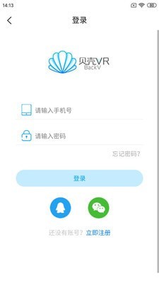 贝壳VR安卓版