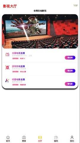 98影视庆余年第二季