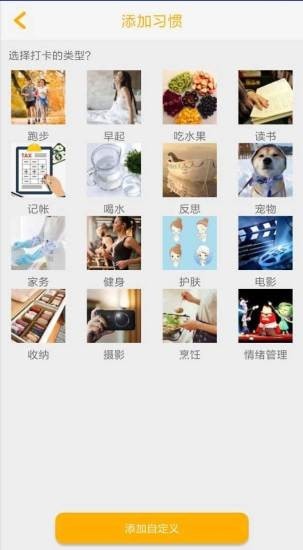 金桔子手机版