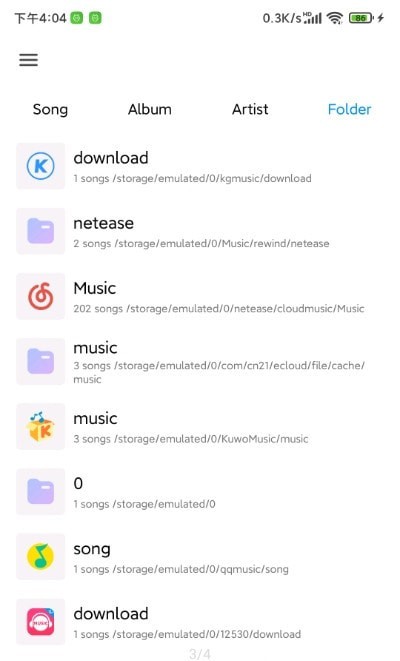 椒盐音乐官网github  v1.3.0图3