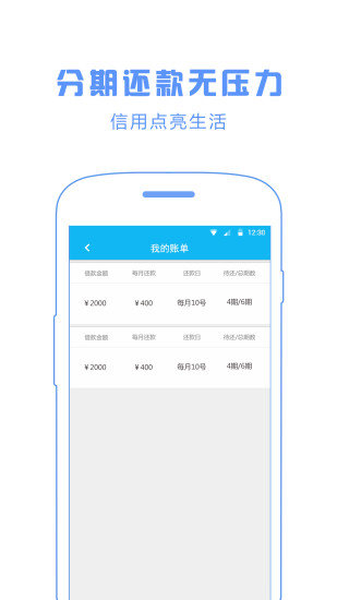 蓝莓钱包app  v2.0.0图1