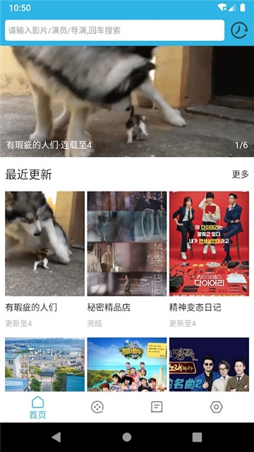 韩剧库手机版  v1.1图3