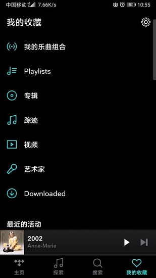 tidal安装包  v2.43图1