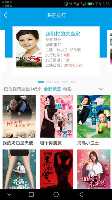 云仙影院2024  v1.0.0图1