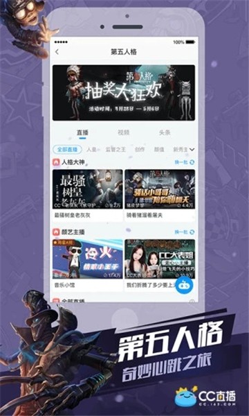 cc直播舞蹈至尊版weibo