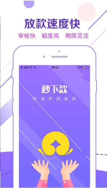 钱庄好借app  v2.4.00图3