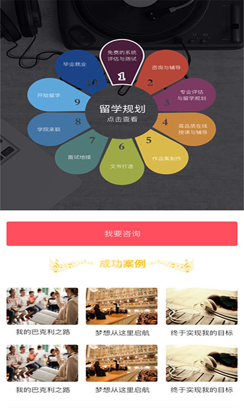 音乐无界安卓版下载安装最新版