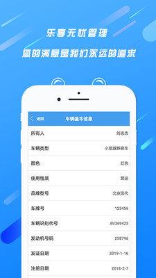 天居宝  v153.0.1.37图3